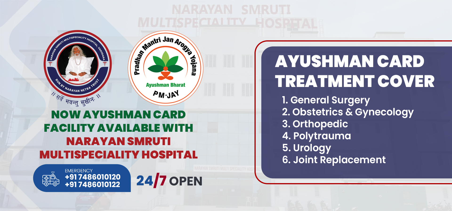 Narayan Smruti Multispeciality Hospital-Ayushman Card