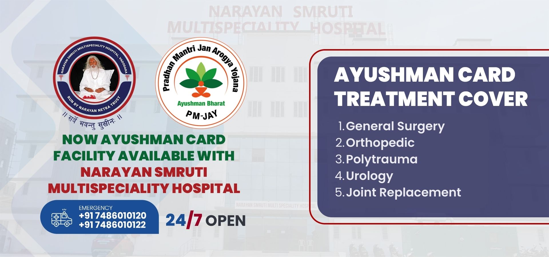 Narayan Smruti Multispeciality Hospital-Ayushman Card